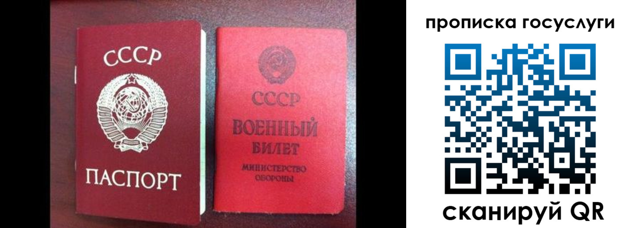 регистрация для школы в Изобильном