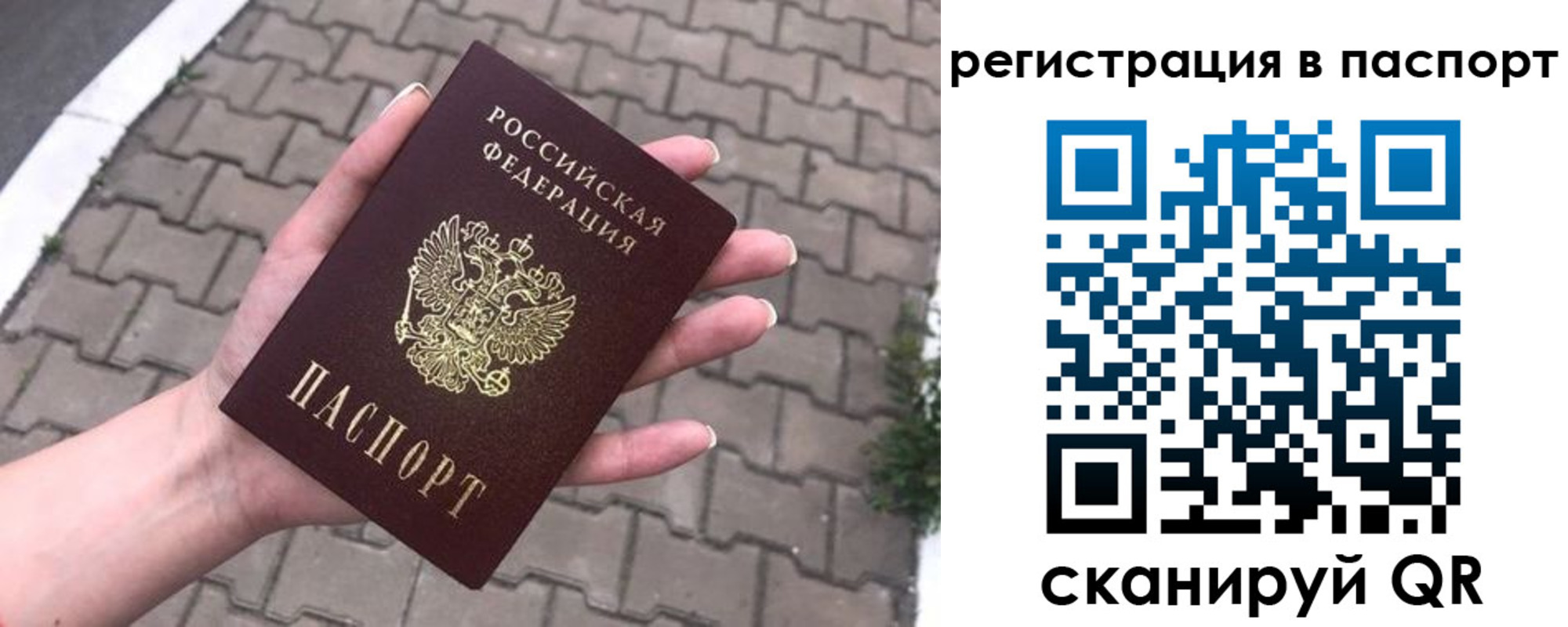 временная регистрация поиск в Изобильном