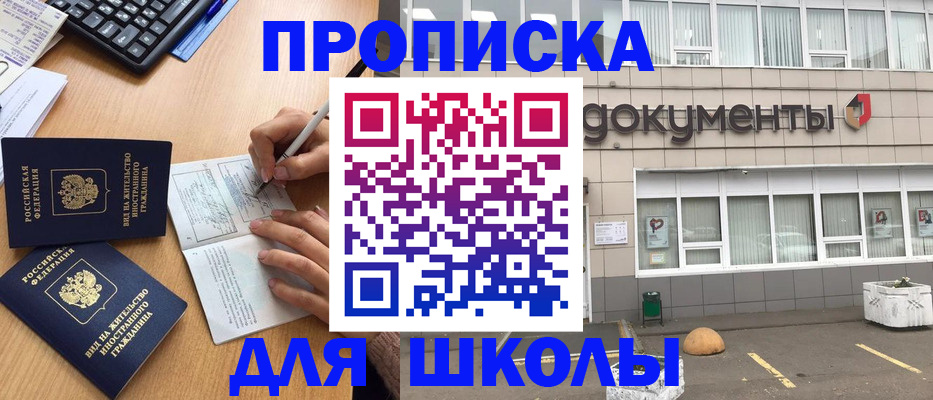 прописка гарантия в Изобильном