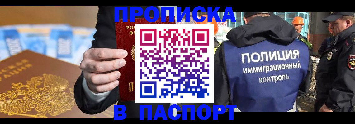 регистрация для школы в Изобильном