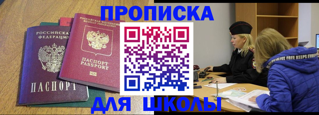 форма 3 в Изобильном