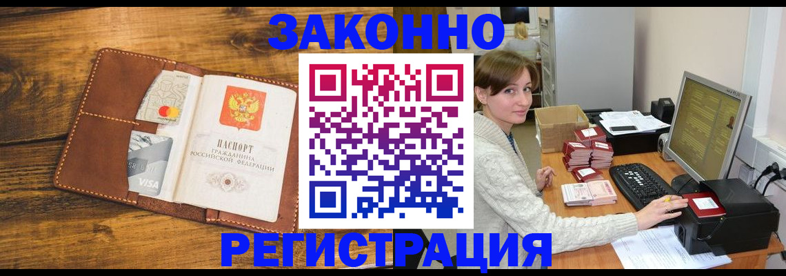 регистрация для дет. сада в Изобильном