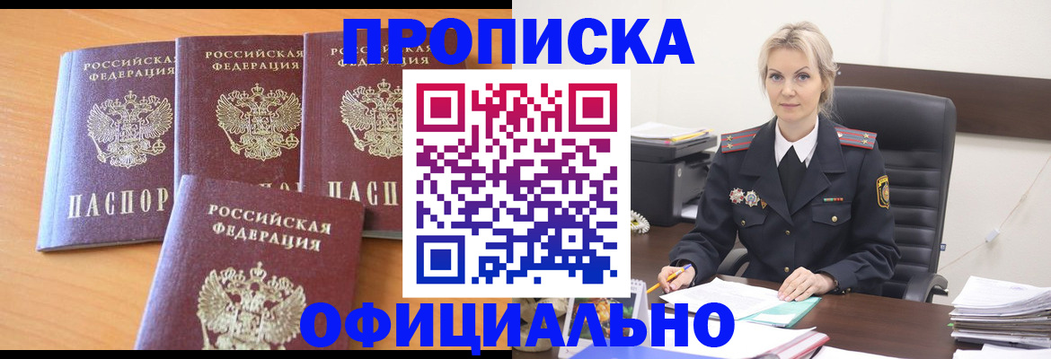 миграционный учет в Изобильном