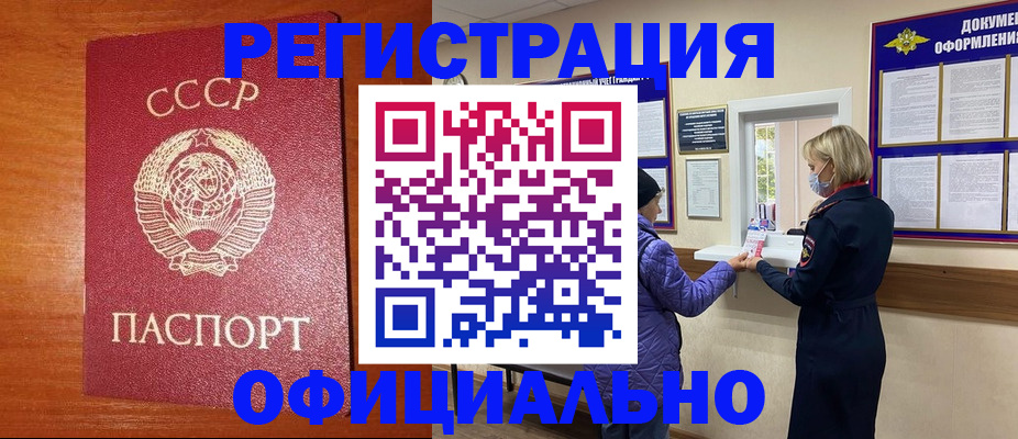 пропишу в квартире в Изобильном